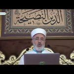 Zuhruf Suresi Tefsiri: (3.bölüm)