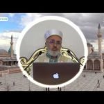 Beled Suresi Tefsiri
