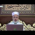 Zuhruf Suresi Tefsiri: (6.bölüm)